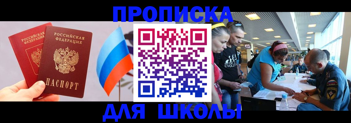 регистрация в Карачаевске
