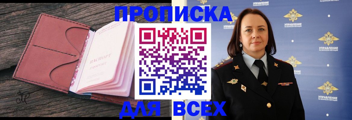 временная регистрация госуслуги в Карачаевске