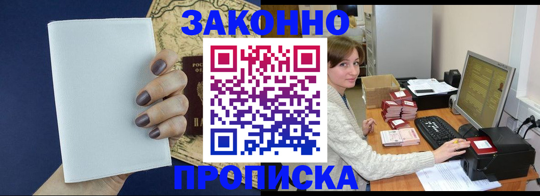 найти адрес прописки в Карачаевске