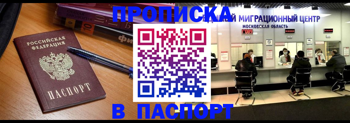 регистрация в Карачаевске