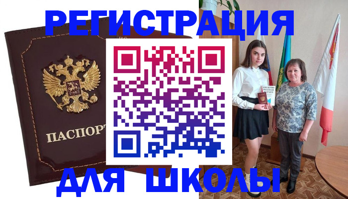 временная регистрация недорого в Карачаевске